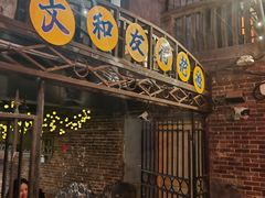 -长沙文和友(海信广场店)