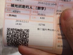 -金逸影城(影视中心IMAX店)