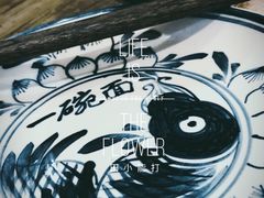 -何家一碗面(南大街店)