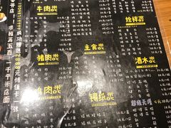 -喝丢一只鞋海鲜烧烤·海肠捞饭(文体街店)