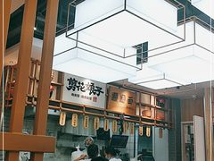 -剪花娘子·陕西面馆(上海川沙百联店)