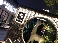 -夜宴江景餐厅