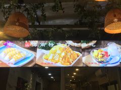 -香香海南菜餐厅