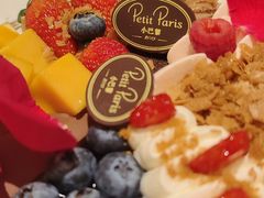 -PETIT PARIS 小巴黎(凯德1818店)