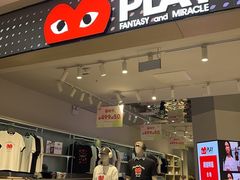-首创奥特莱斯(北京店)