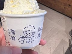 -阿嬷手作(深圳梅林卓悦汇店)