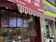 -三大营南昌水煮·油炸(天城路店)