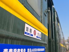 -清风小镇闯关东影视基地
