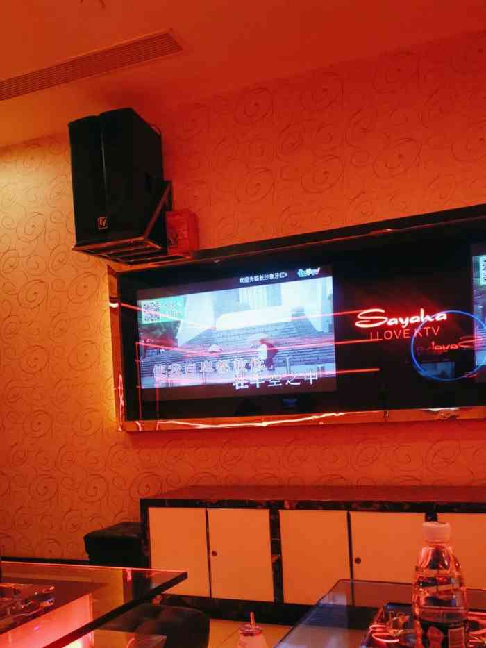 象牙红量贩ktv(本色店)-"是抢到一元秒杀的,给我安排了一个小包,房.