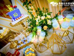 -Timo队长·高端生日派对策划机构(静安寺店)