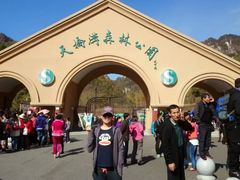 -丹东天桥沟景区