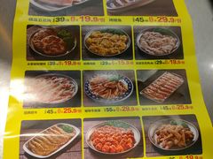 -大叹号·朝鲜族烤肉(滨海吾悦广场店)