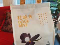 -杜哈夫DOUX RÊVE·生日蛋糕(日月光店)