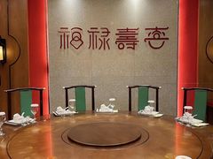 -忘不了渔村(将军大道店)