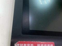 -招商银行(北京朝外大街支行)