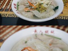 -长人馄饨铺(解放街店)