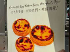 -安德鲁饼店(总店)