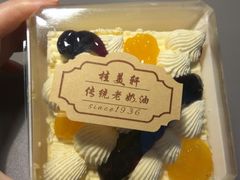 -桂美轩传承店(护国路店)