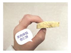 -惠赞老饼家(逢源商业街店)
