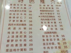 菜单-文记壹心鸡(宝华路店)