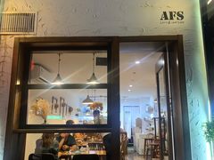 -AFS Cafe & Canteen(闽江二路店)