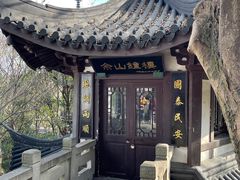 -上海佘山国家森林公园西佘山园