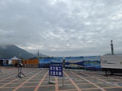 -江心岛