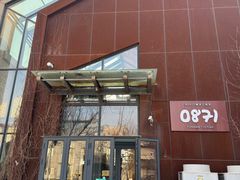 -泓0871臻选云南菜·味庄