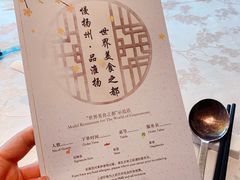 -扬州香格里拉·香宫中餐厅