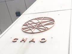 -北京三里屯CHAO酒店