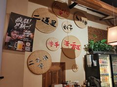 -00后的烤串·扬州地标烧烤(大运河博物馆店)