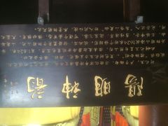 阳明山国家森林公园-永州阳明山国家森林公园