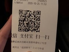 -正大乐城-停车场