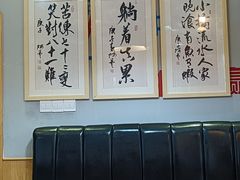 大堂-一捞鲜•青岛大虾面(八大关店)