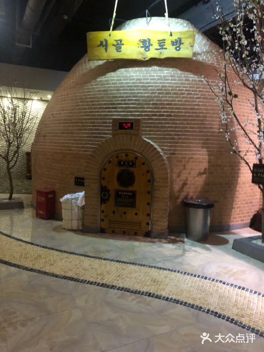 纽斯桑拿会所(天山店)图片