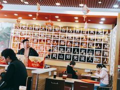大堂-顺溜·手工刀削面·黑金店(铜锣湾店)