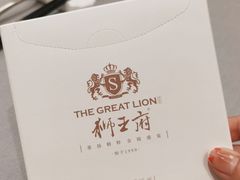 -狮王府淮扬菜(新街口友谊店)