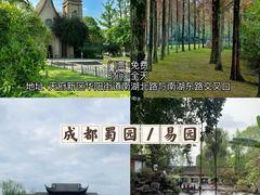 -成都杜甫草堂博物馆