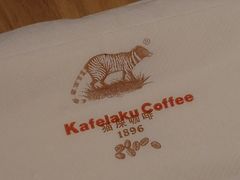 -猫屎咖啡(日月光中心广场店)