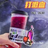 报告！我找到快乐星球了，好喝的手作茶[笑脸]