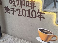 -吱咖啡西式简餐