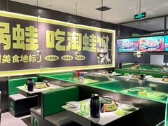 -淘蛙(广州星寰国际商业中心店)