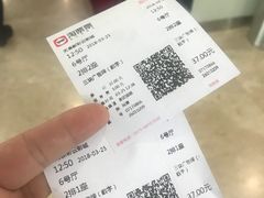 -天幕新彩云国际影城(激光巨幕店)