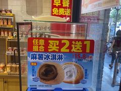 -味多美蛋糕(西安门店)