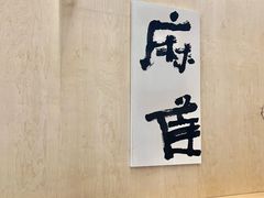 -麻雀咖啡SPARROW COFFEE(十全街店)