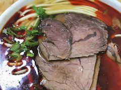 -清真·马安军辣子牛肉面