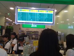 -1点点(二七万达店)
