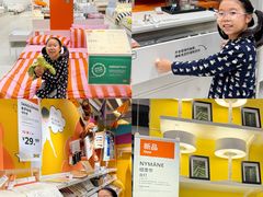 -宜家家居(四元桥商场店)