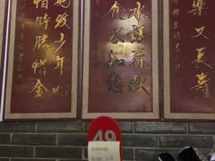 门面-同得兴 Since·1995 传统苏式面馆(嘉馀坊店)