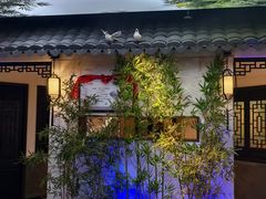 -江南韵·无锡太湖文化体验餐厅(凤凰天街店)